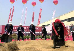 Toyota Motor begins construction on plant in China's Tianjin